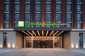 Holiday Inn Express Yixing, an IHG Hotel